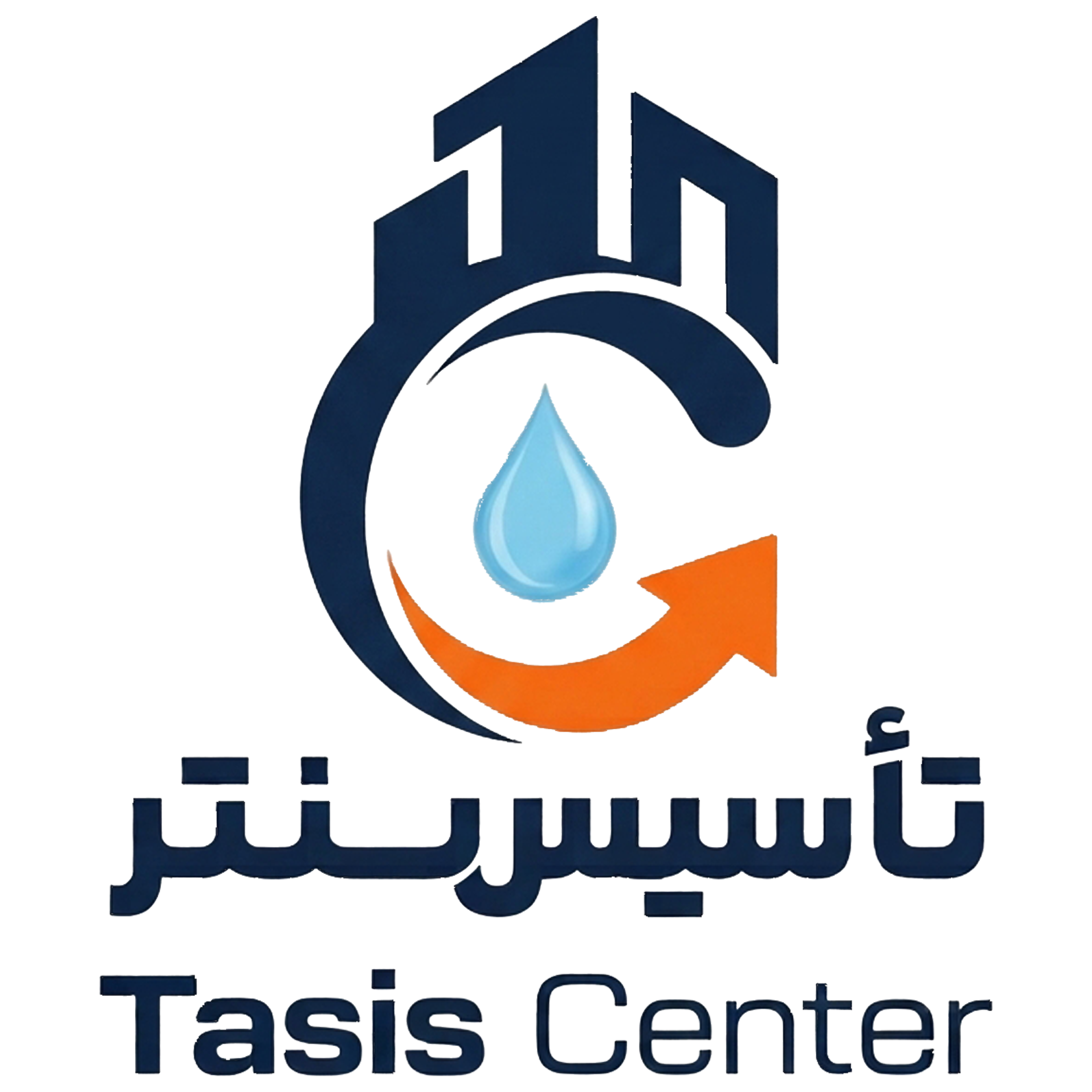 tasiscenter